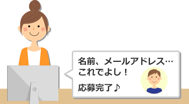 【登録STEP2】ご本人手順-2