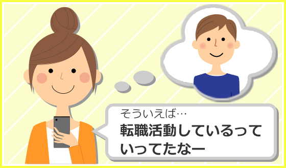 【登録STEP1】ご本人手順-1
