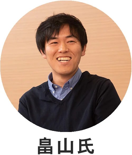 畠山耕一氏