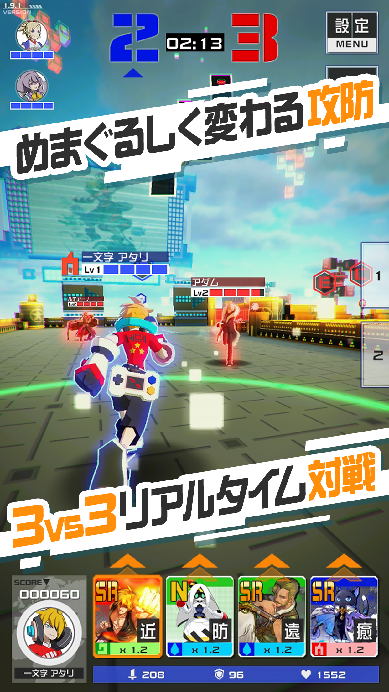 コンパス_ゲーム画面