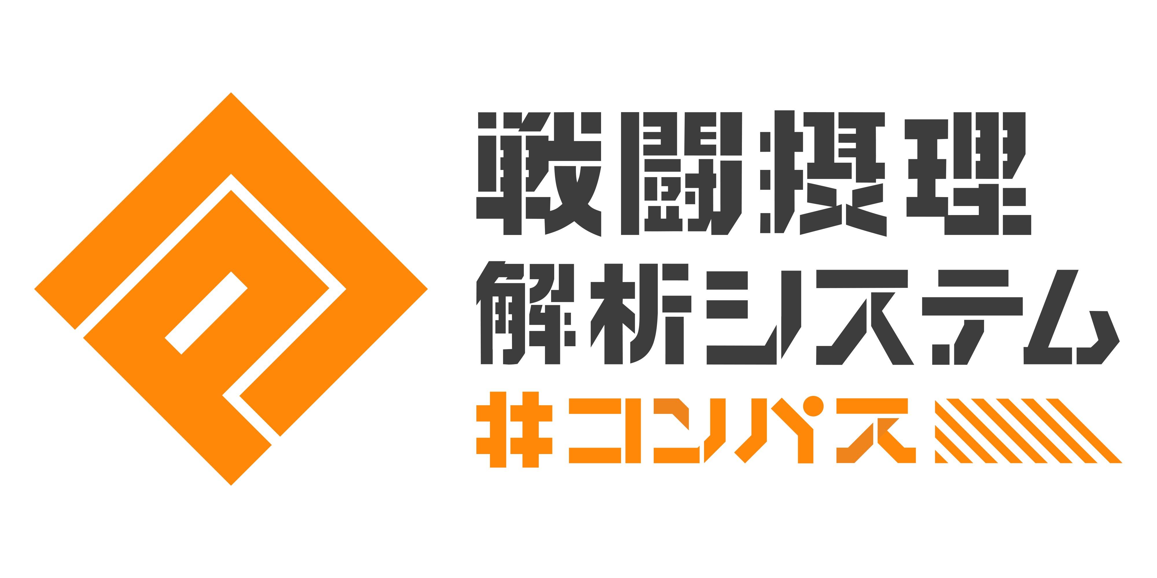 コンパスロゴ
