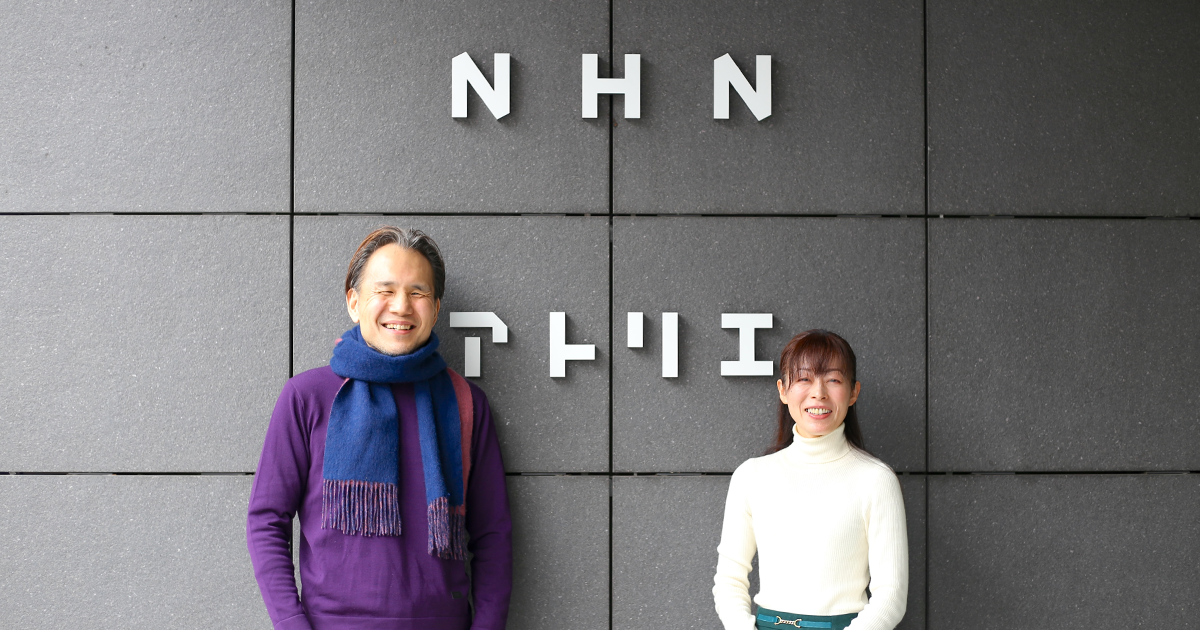 NHN Playart インタビュー MV